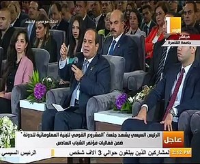 السيسى: "فيه ناس خدت تكافل وكرامة ويمكن ما تستحقش"