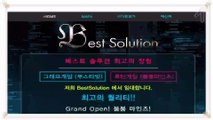 해외축구중계{bestsolution7.com} 실시간스포츠 해외축구중계 최고의퀄리티 실시간스포츠≥사다리분석기↑지뢰게임임대∥스포츠중계