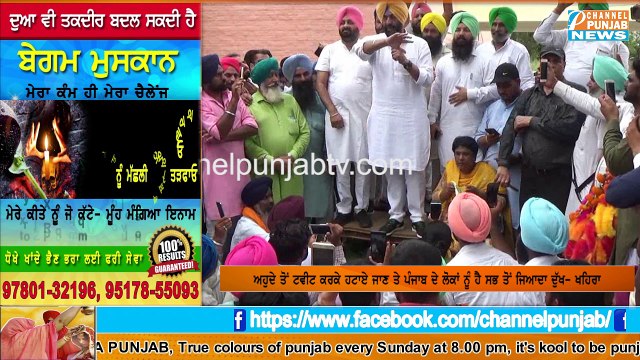ਪੰਜਾਬ 'ਚ ਇਕ ਵਾਰ ਫੇਰ ਗੂੰਜਿਆ ਸੁਖਪਾਲ ਖਹਿਰਾ Sukhpal Khaira | Arvind Kejriwal