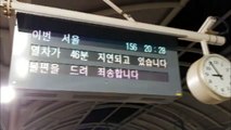 통신장애로 KTX 16대 운행 지연...승객 불편 / YTN