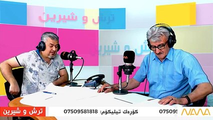 مستەفا ئەحمەد بەزمی کچۆڵەکە فوول کۆمیدی