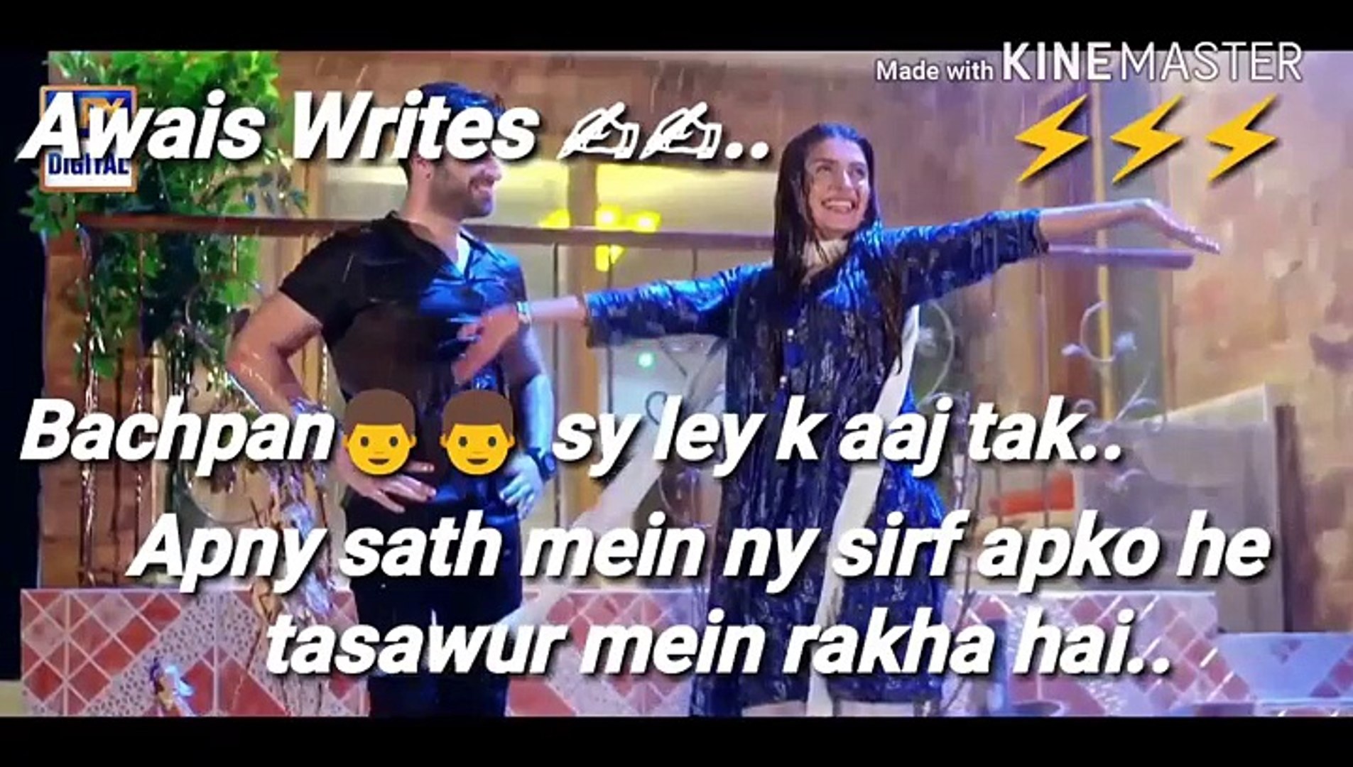 Koi Chaand Rakh Meri Shaam Par Ost Imran Abbas Ayeza Khan Video Dailymotion koi chaand rakh meri shaam par ost imran abbas ayeza khan