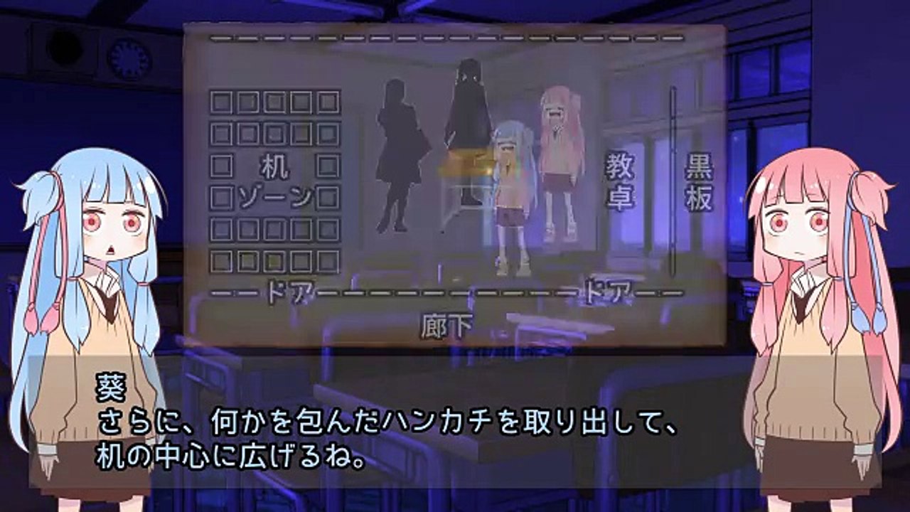葵が茜にスプラトゥーンと偽ってクトゥルフTRPGをさせる。その2