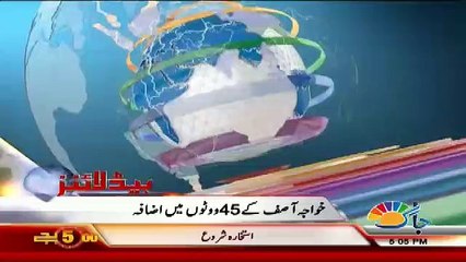 Breaking: PTI got another Seat in Lahore After Re-counting