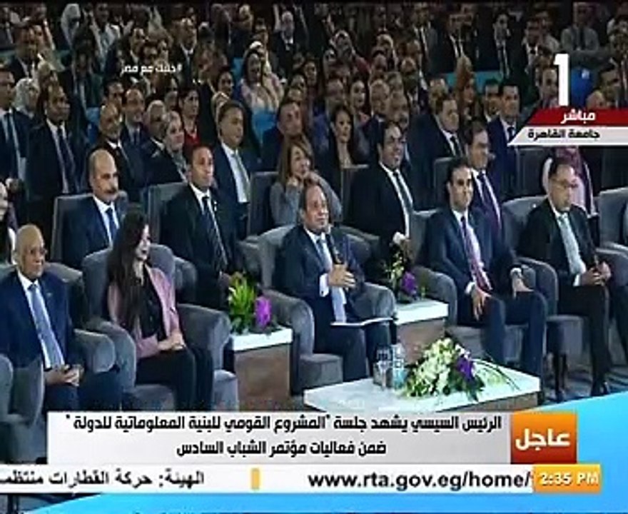 وكيل الرقابة الإدارية: 6 سنوات لتطبيق التحول الرقمي.. والرئيس:"كتير خليهم 4"