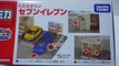 Disney Cars Toys & Tomica Town convenience store Seven Eleven educational toys