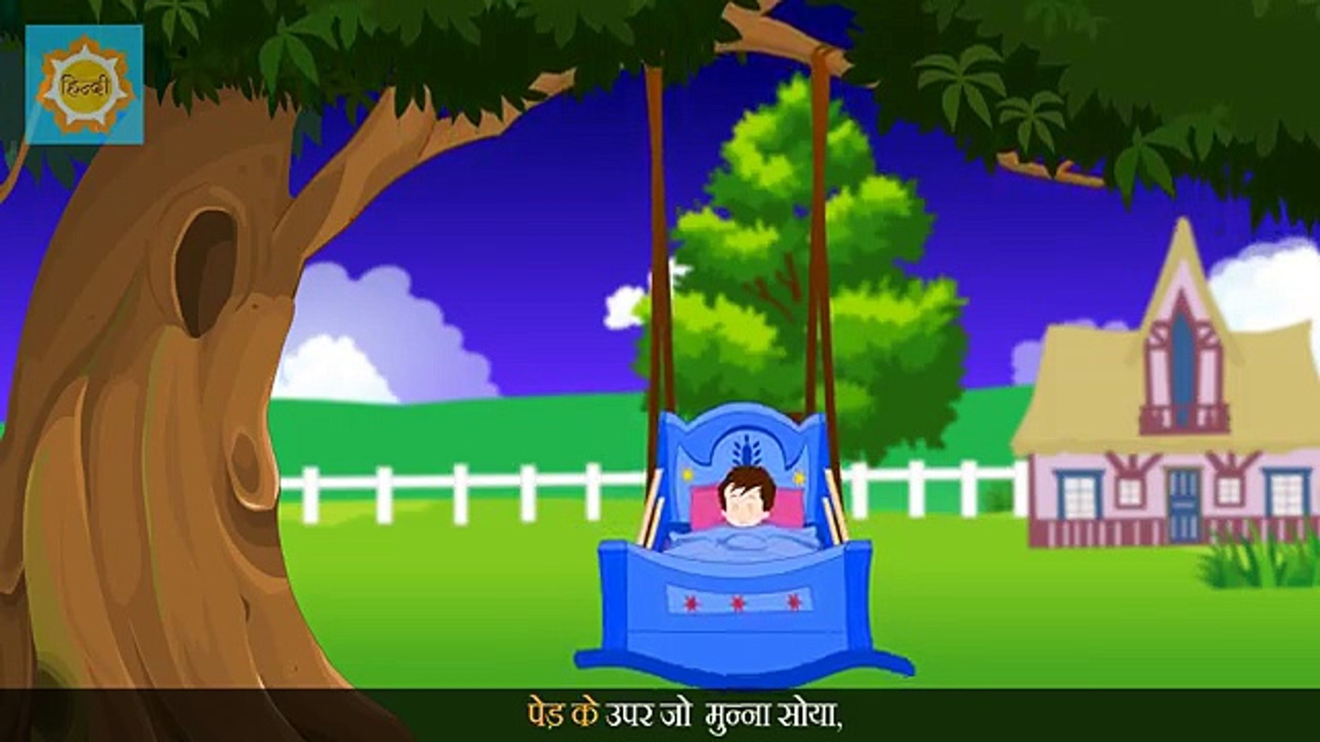 Rock A Bye Baby in Hindi | Hindi Nursery Rhyme | Popular English Rhymes in Hindi
