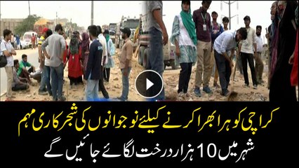 Youth initiate tree plantation campaign in Karachi