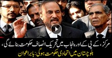 PTI will form govt in Centre, KP and Punjab, minority govt in Balochistan: Babar Awan