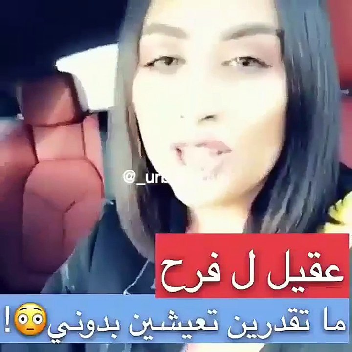 فيديو عقيل الرئيسي يغيظ زوجته فرح الهادي أمام متابعيها.. هذا ما حدث!