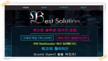 하키중계bestsolution7.com 사설토토 토토사이트 최고의퀄리티 사설토토◐폭탄게임임대≫하키중계√토토사이트