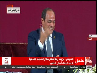 تعليق الرئيس من تحدي كيكي