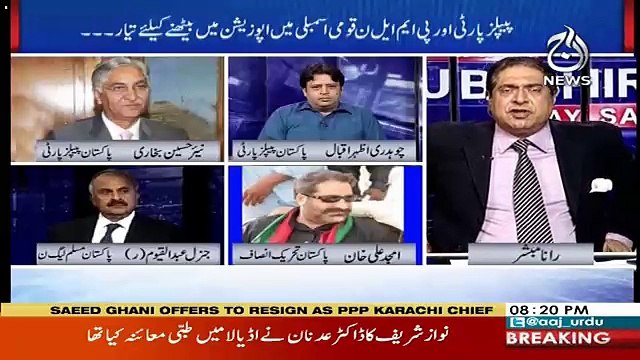 Aaj Rana Mubashir Kay Saath – 29th July 2018