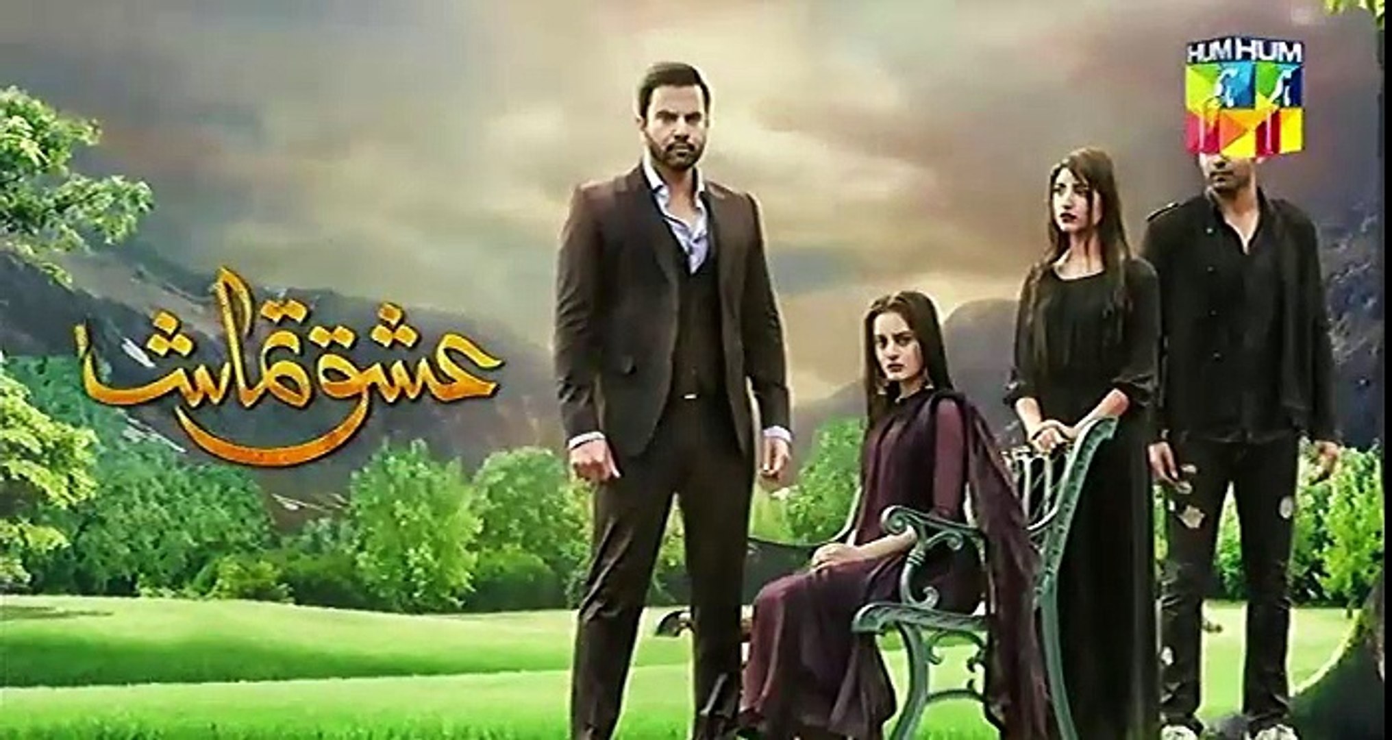 Ishq Tamasha Episode 21 HUM TV Drama 29 July 2018 Part 2