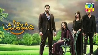 Ishq Tamasha Episode 21 HUM TV Drama 29 July 2018 Part 2