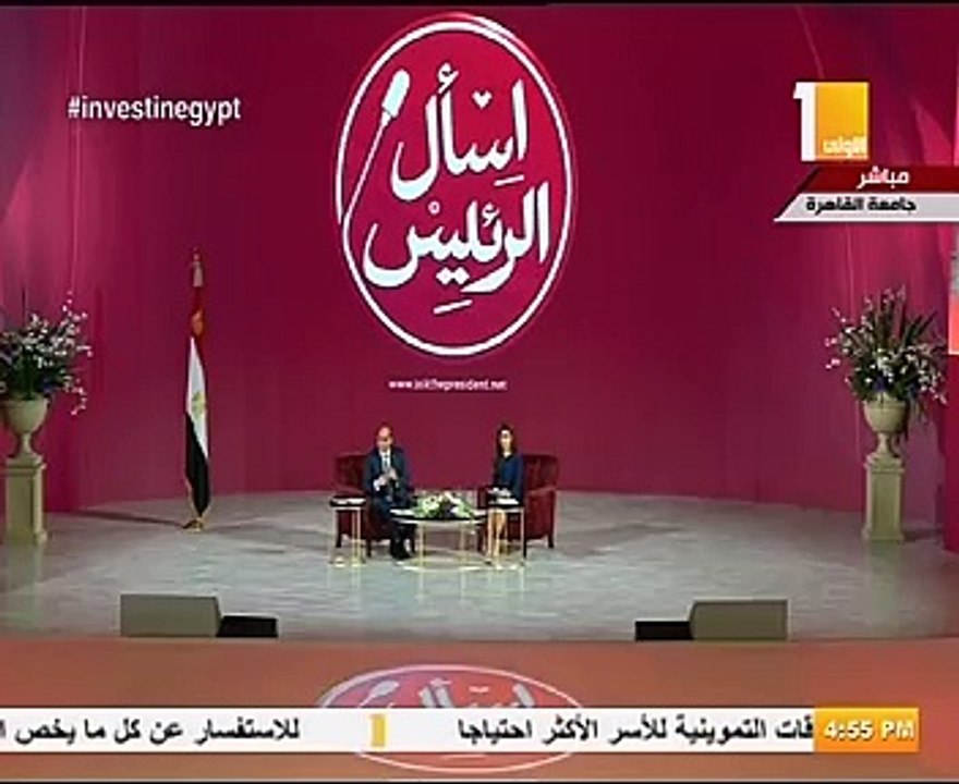 الرئيس السيسى:أقسم بالله لم يكن هناك أى تآمر على النظام فى عهد مرسى