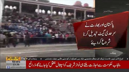 Naya Pakistan Tabdeeli  Tabdeeli starts from Wagah Border