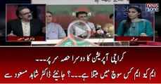 Karachi Operation Ka Dosra Hisa Sar Par... MQM Kis Soch Main Mubtla Hai...? Janiye Dr Shahid Masood