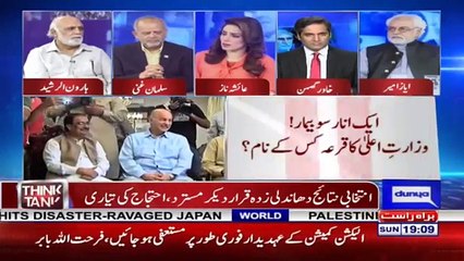 Making coalition government with PPP is worst option- Haroon ur Rasheed