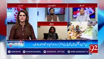 Nadra is responsible for rigging in election- Kanwar Dilshad Explains