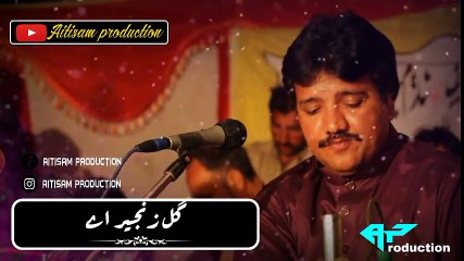❤️ Banay Ga Niya  Attaullah Khan Esakhalvei WhatsApp status  By Aitisam Production ❣️ - YouTube_2