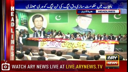 Headlines 2200 29th July 2018