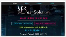 지뢰게임 임대bestsolution7.com 실시간스포츠 토토사이트 최고의퀄리티 NBA중계◈붐붐마인드 분양∞붐붐마인즈 임대◈붐붐마인즈분양