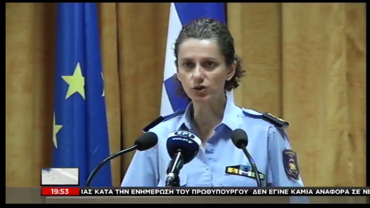 Η ενημέρωση της Πυροσβεστικής για τους αγνοούμενους