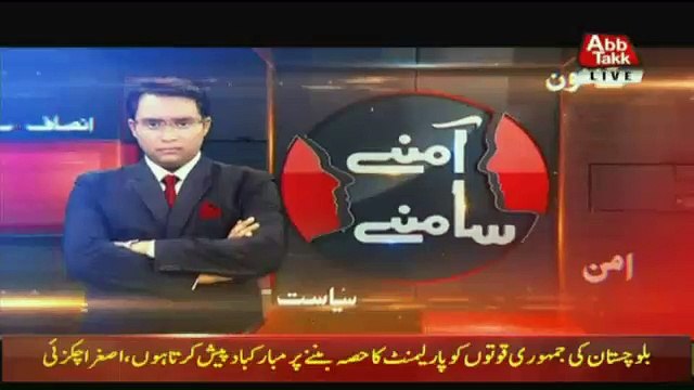 Aamnay Samnay on Abb Takk News - 29th July 2018