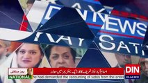 Aaj Din News Kay Sath – 29th July 2018