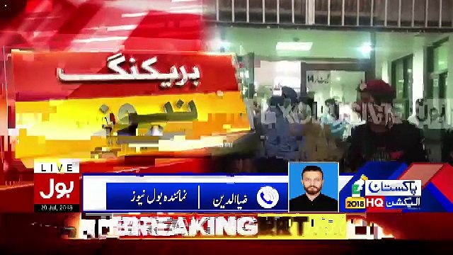 Special Transmission On Bol News – 29th July 2018