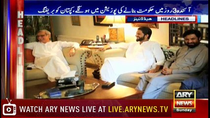 Headlines 2300 29th July 2018