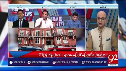 Kashif abbasi lashes out on PML-N