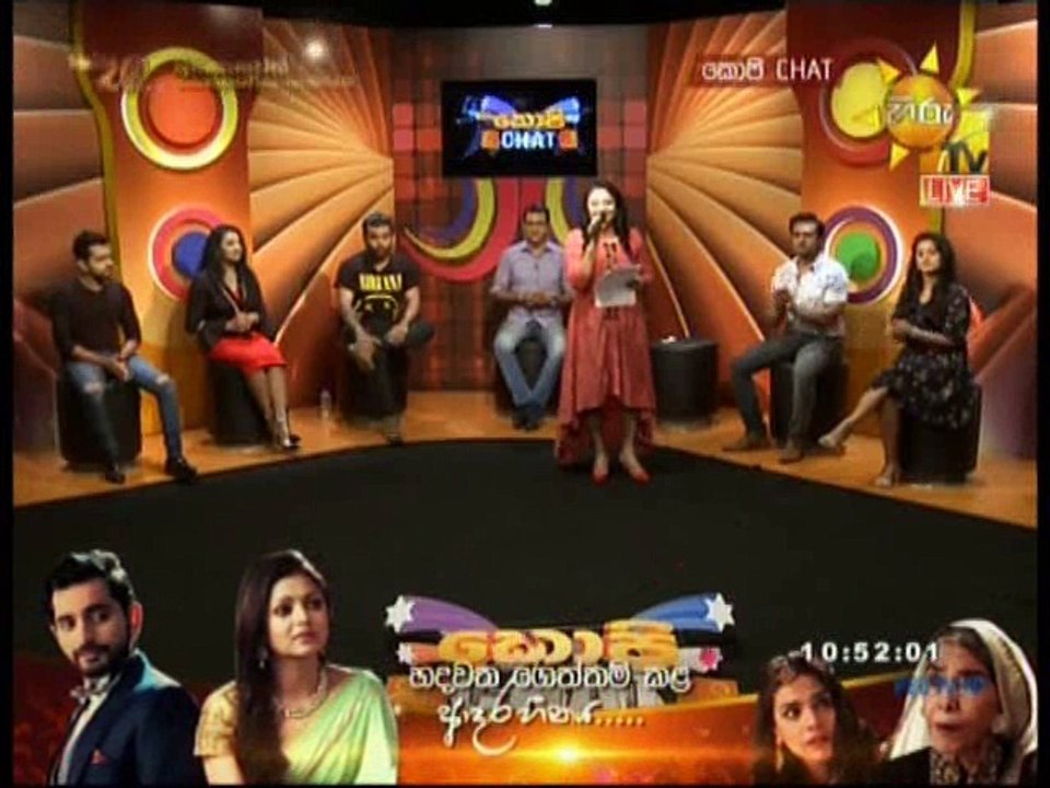 Copy Chat 29-07-2018 Part 1