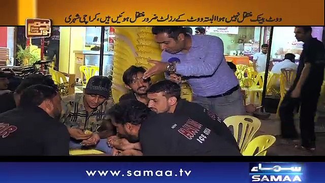 Hum Log | SAMAA TV | 29 July 2018