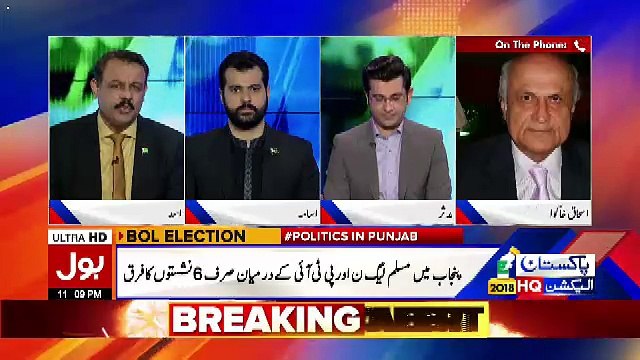 Special Transmission On Bol News – 29th July 2018