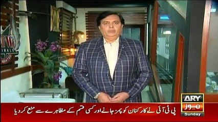 Criminals Most Wanted - 29th July 2018