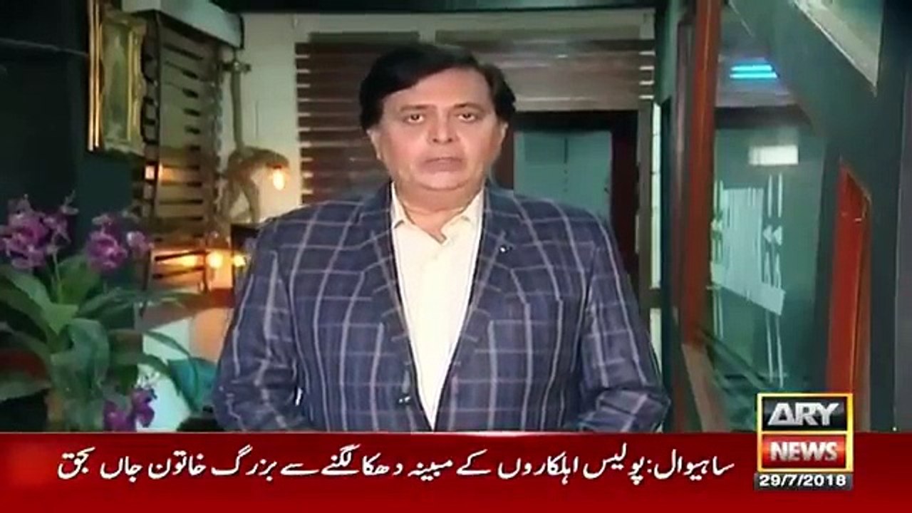 Criminal Most Wanted - 29th July  2018