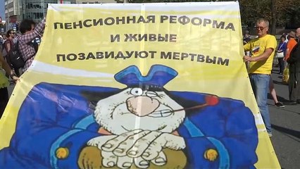 Выходные пенсионных протестов