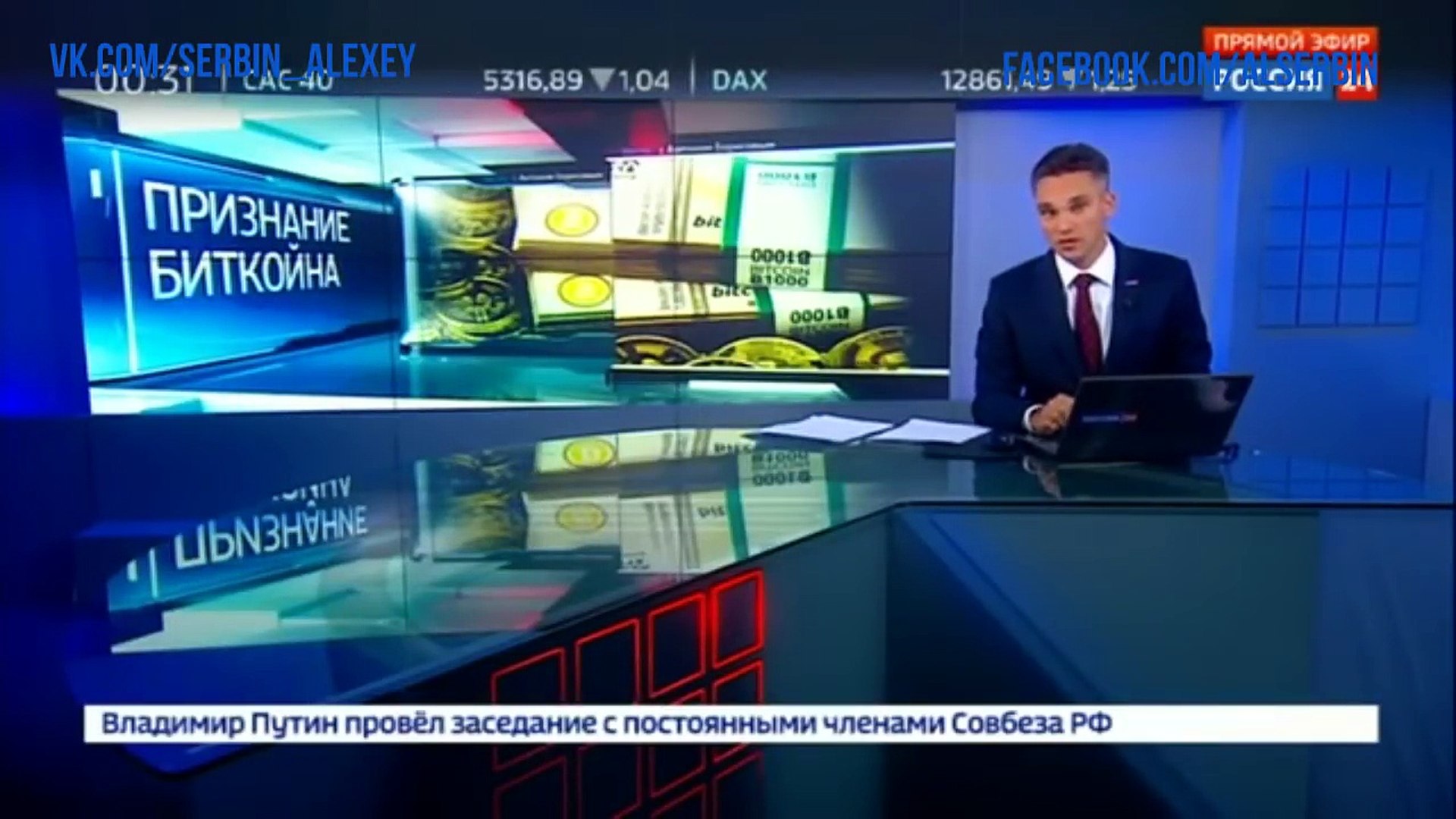 Легализация Биткоин в США фьючерсы NASDAQ и GME Bitcoin Ethereum Ripple Dash Neo