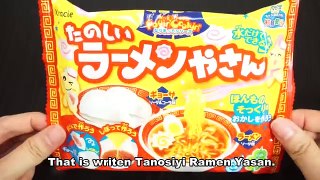 포핀쿠킨 타노시이 라멘야상 일본 라면 만두 만들기 가루쿡 미니어쳐 Popin Cookin Ramen Yasan たのしい ラーメンやさん ギョーザ ラーメン