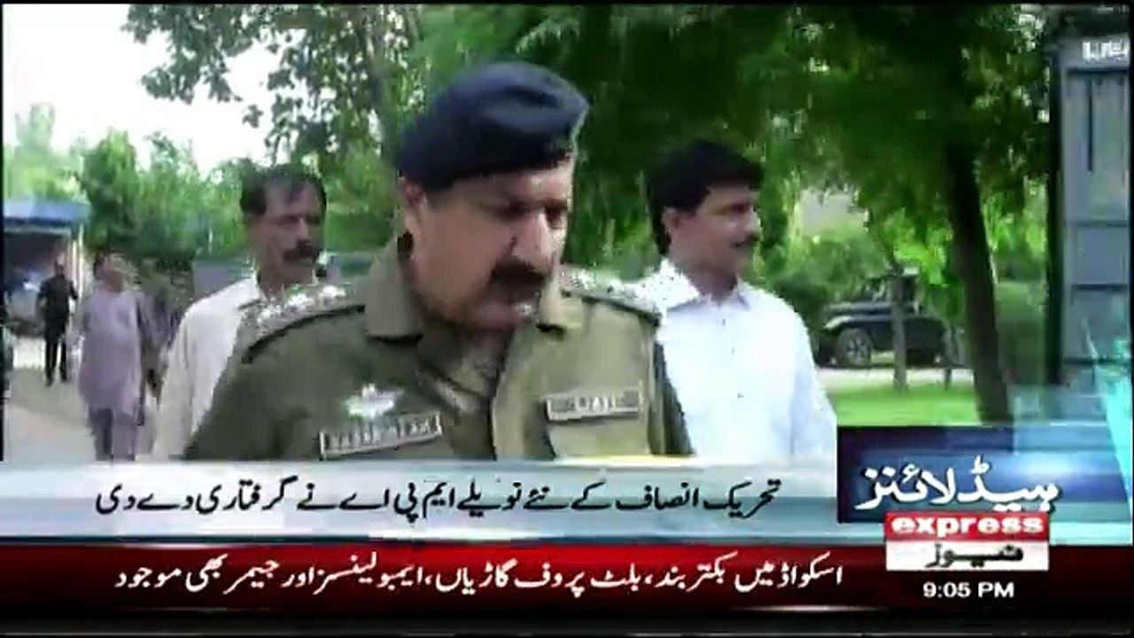 Daily News Bulletin - 29th July 2018