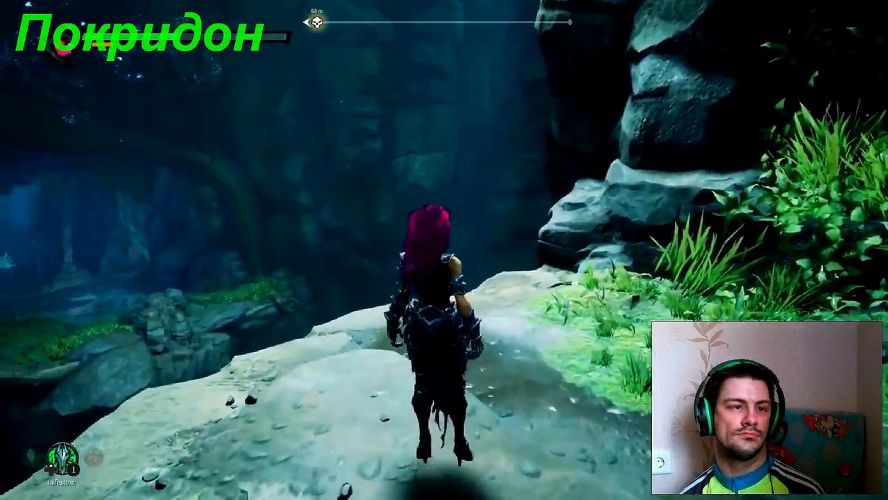 Про мои впечатления от игрового трейлера к игре «Darksiders 3» (МС-версия)