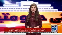 PTI Ka Punjab Mein Hukumat Ka Khuwab, Mushkilat Ka Shikar