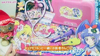 お医者さんごっこ × キュアモフルン プリティおいしゃさんバッグ 車いす by かほせいママ