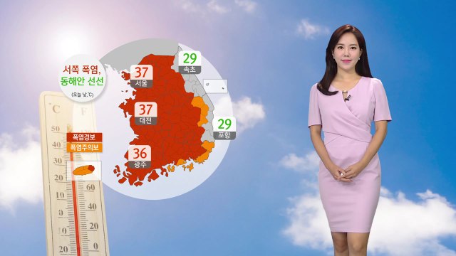 [날씨] 서쪽 폭염 맹위, 동해안 단비 오며 선선 / YTN