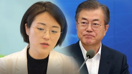 [시사 안드로메다] 신지예 "문재인 재기해 구호 잘못됐지만 이유 있었다" / YTN