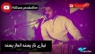 ❤️ Naeem hazarvi  Teday Naaz pasandWhatsApp status  By Aitisam Production ❣️ - YouTube