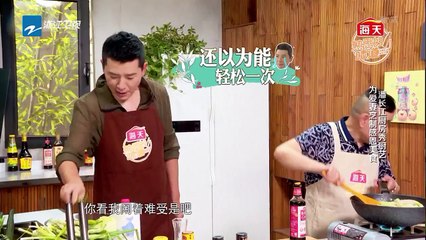两代人交流婚姻真谛 杨云回忆淳朴爱情观《熟悉的味道3》第10期 花絮 20180729 【浙江卫视官方HD】