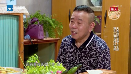 四十年前小屋再复原 潘长江触景生情一度哽咽《熟悉的味道3》第10期 花絮 20180729 【浙江卫视官方HD】